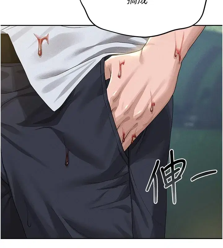 第1話-管理員的第一個任務