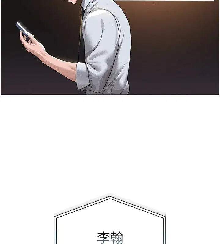 第1話-管理員的第一個任務