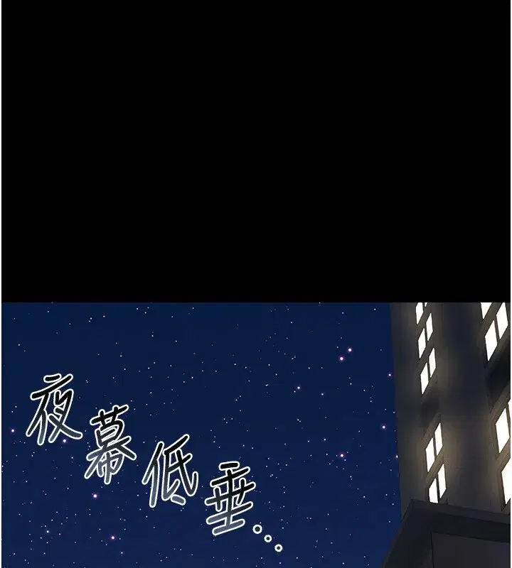 第1話-管理員的第一個任務