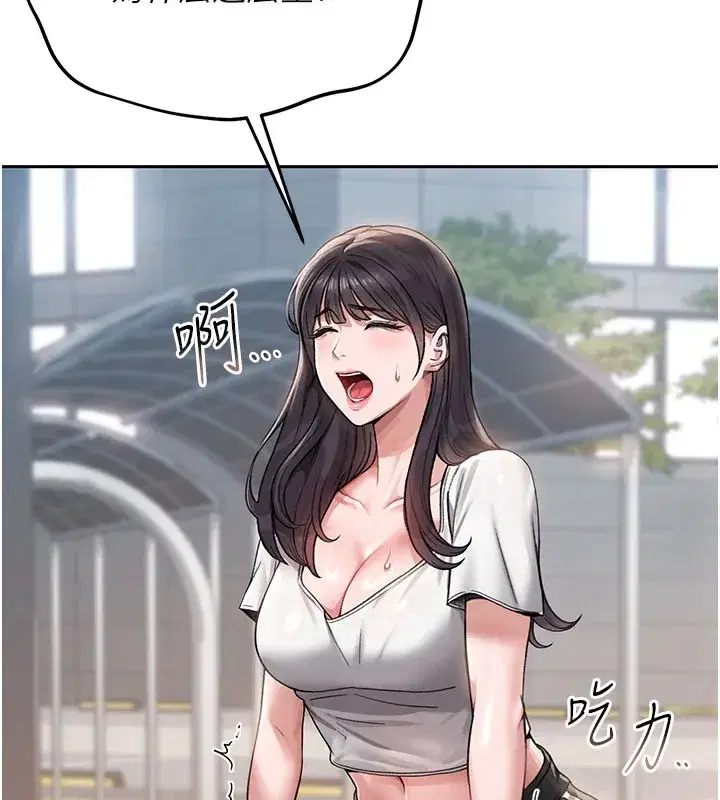 第1話-管理員的第一個任務