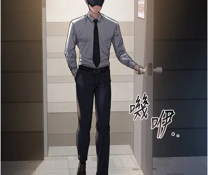 第1話-管理員的第一個任務