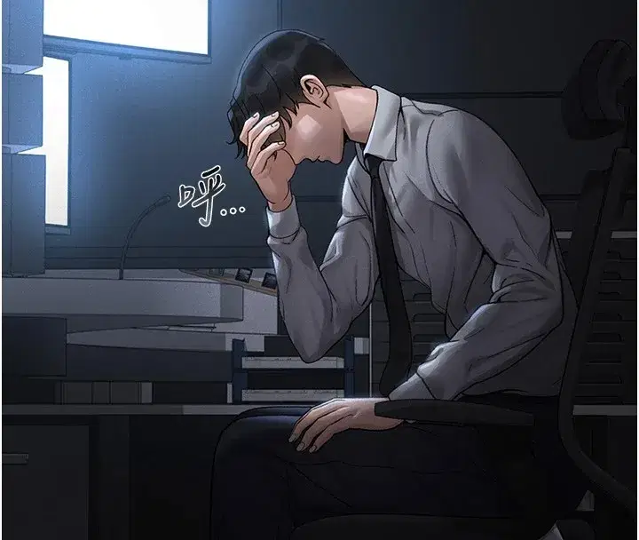 第1話-管理員的第一個任務