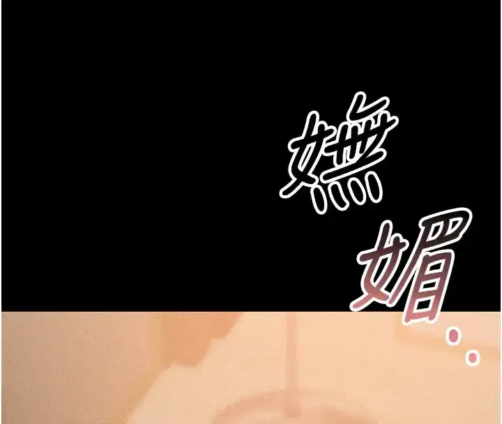 第1話-管理員的第一個任務