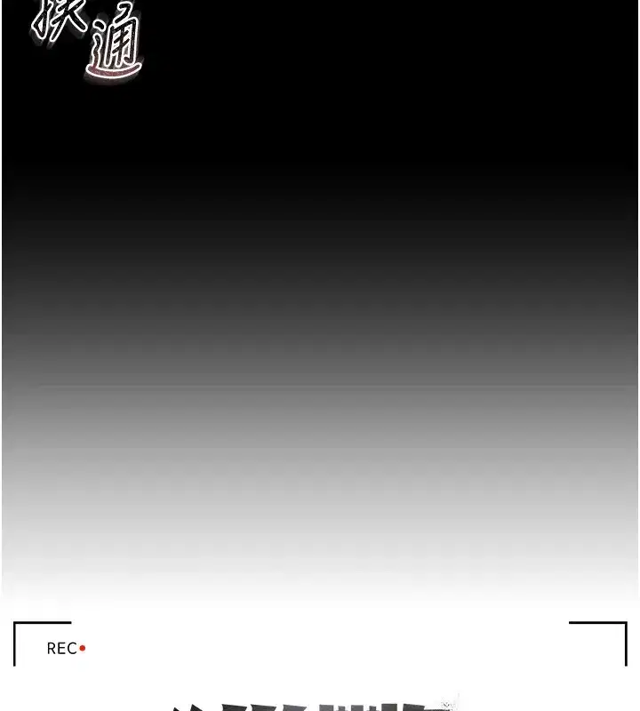 第1話-管理員的第一個任務