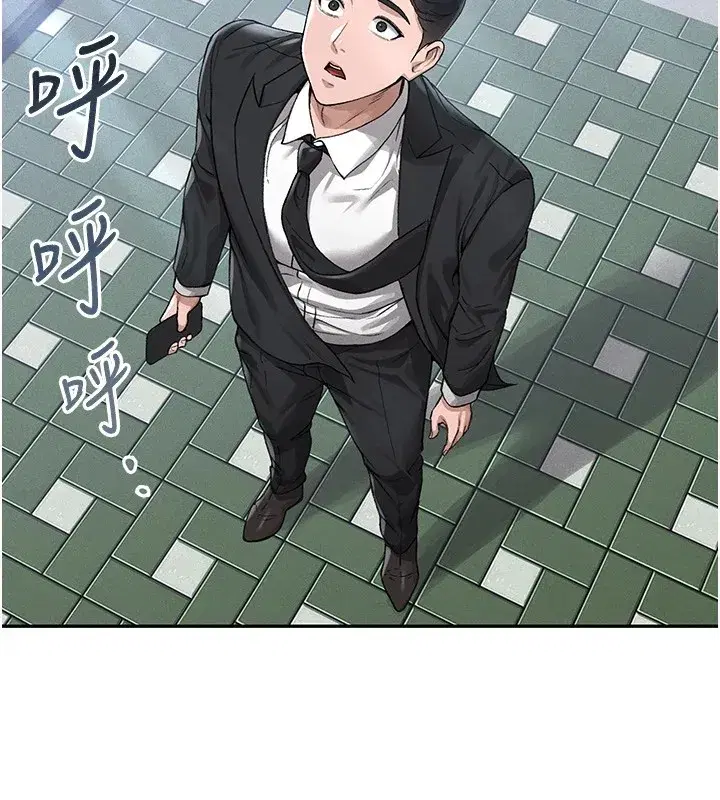 第1話-管理員的第一個任務