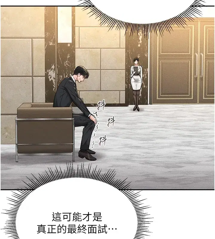 第1話-管理員的第一個任務