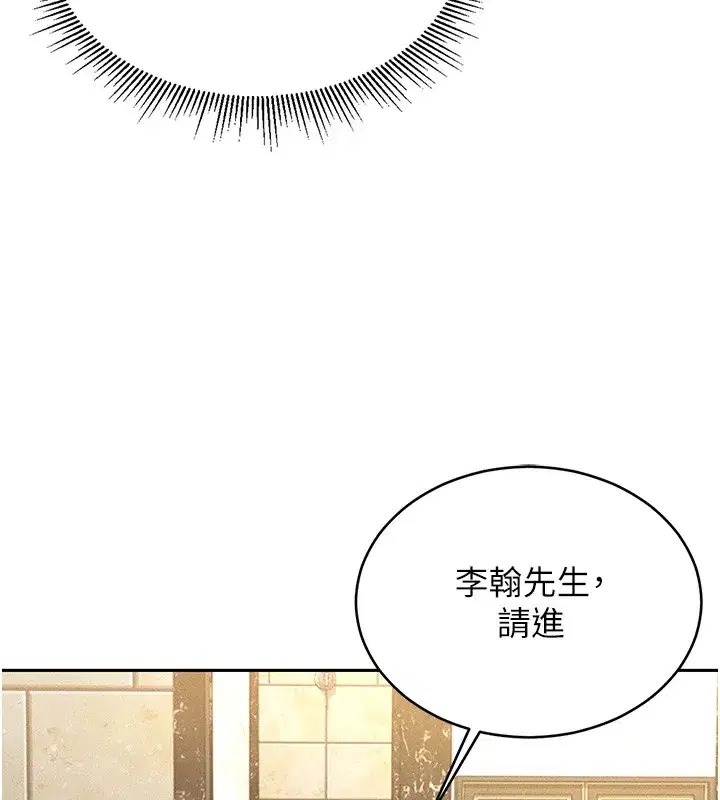 第1話-管理員的第一個任務