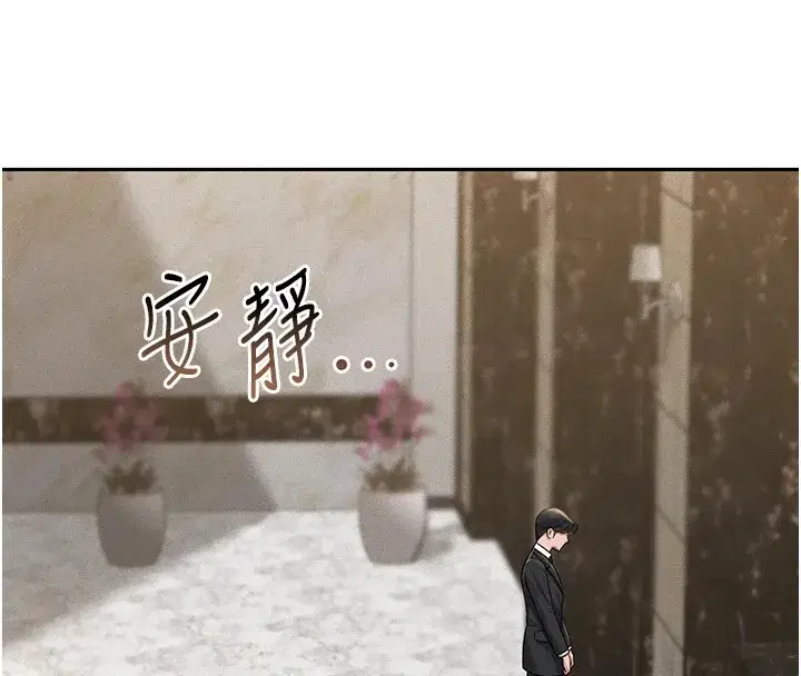 第1話-管理員的第一個任務