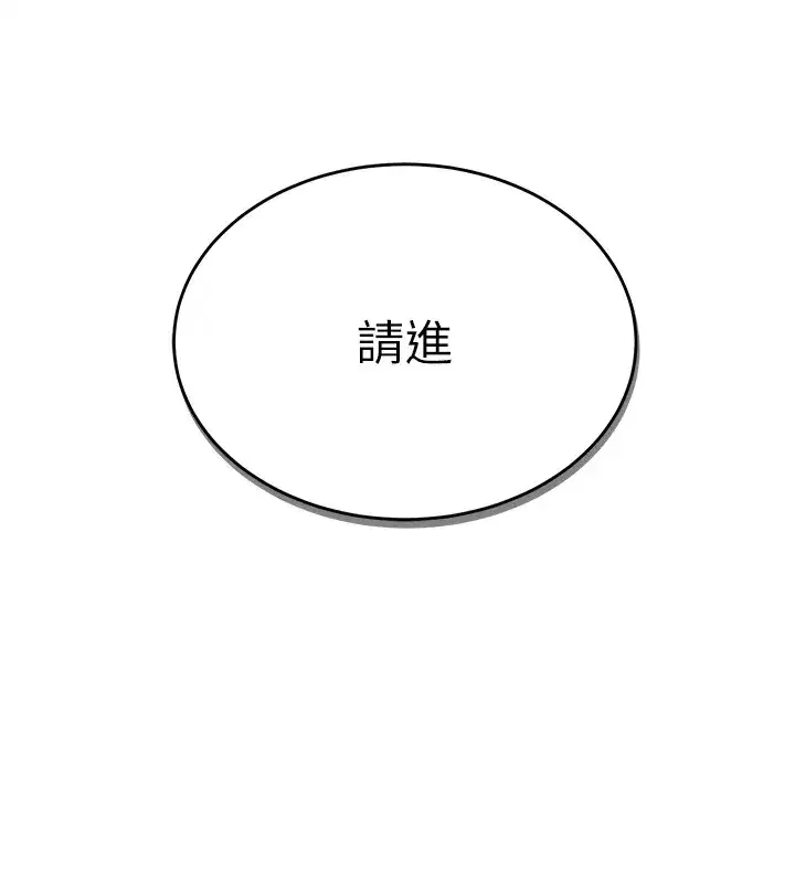 第1話-管理員的第一個任務