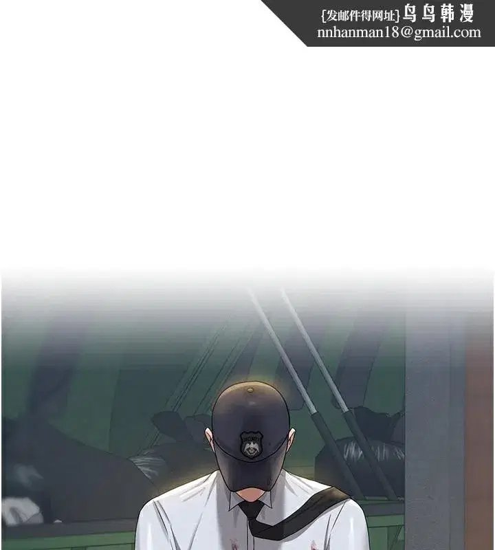 第2話-偷窺女住戶的私生活