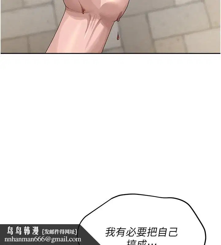 第2話-偷窺女住戶的私生活