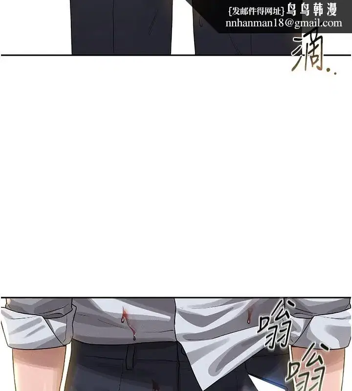 第2話-偷窺女住戶的私生活