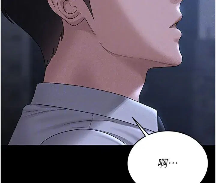 第3話-被抓到把柄的下場