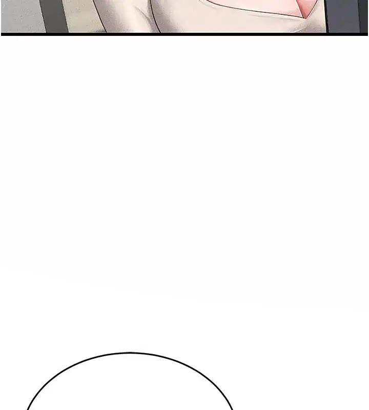 第3話-被抓到把柄的下場