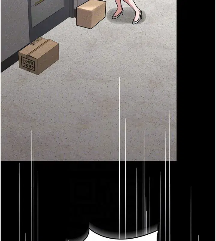 第3話-被抓到把柄的下場