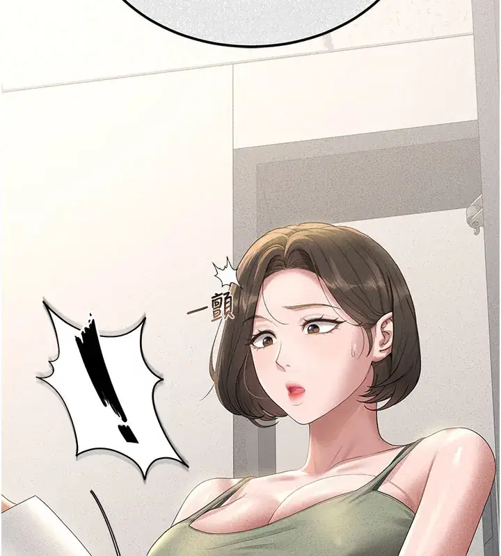 第3話-被抓到把柄的下場