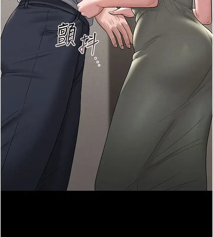 第3話-被抓到把柄的下場