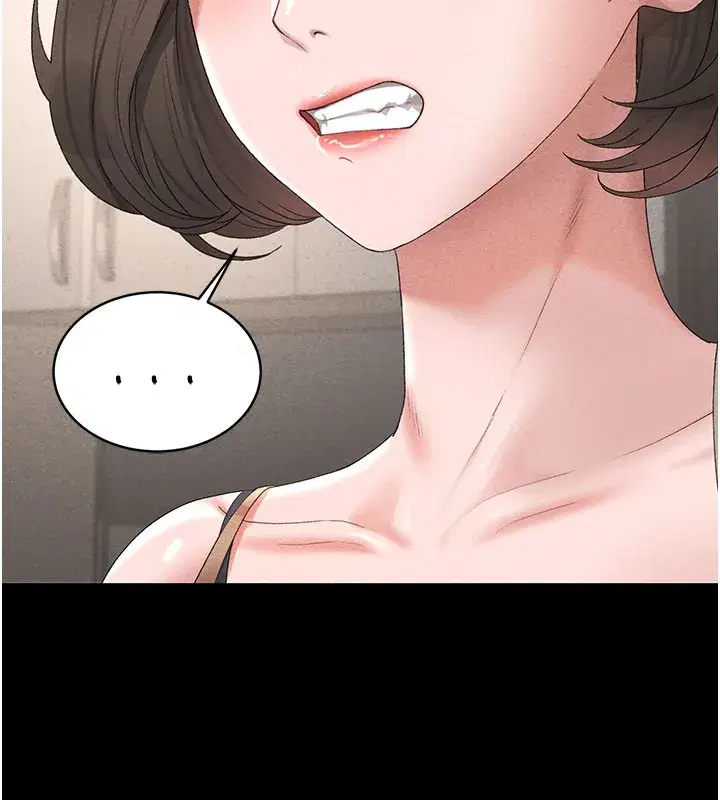 第3話-被抓到把柄的下場