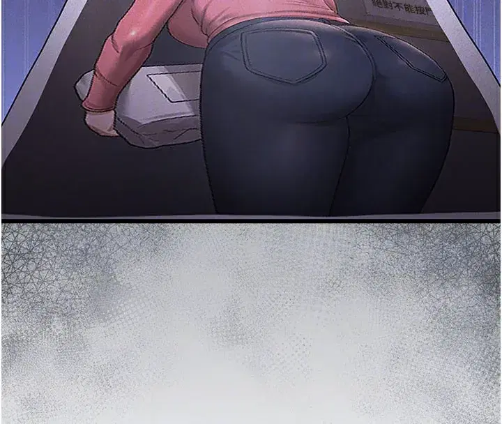 第3話-被抓到把柄的下場