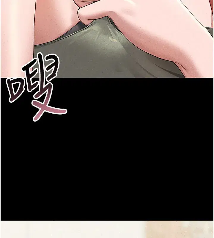 第3話-被抓到把柄的下場