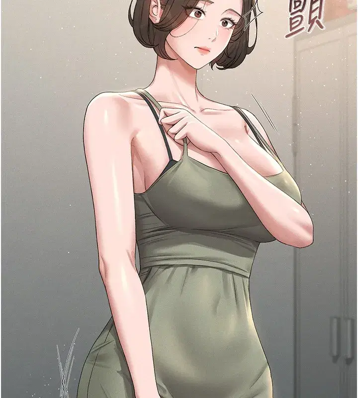 第3話-被抓到把柄的下場