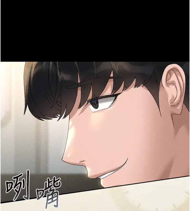 第3話-被抓到把柄的下場