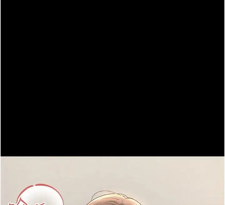 第3話-被抓到把柄的下場