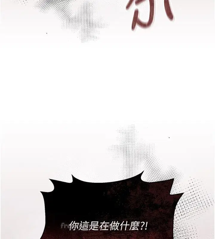 第3話-被抓到把柄的下場