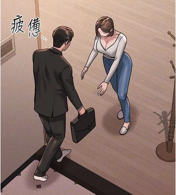 第3話-被抓到把柄的下場