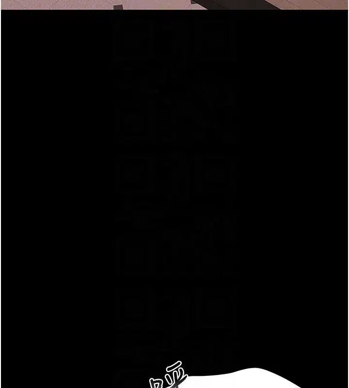 第3話-被抓到把柄的下場