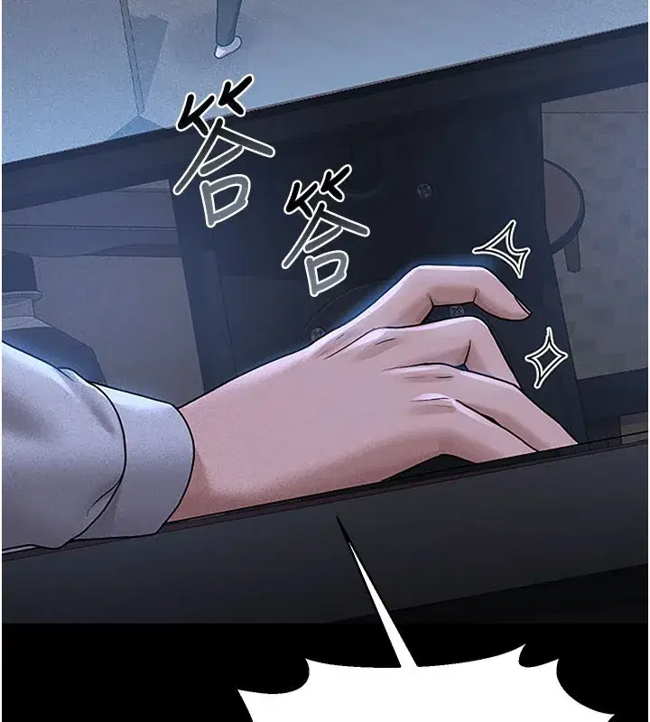 第3話-被抓到把柄的下場