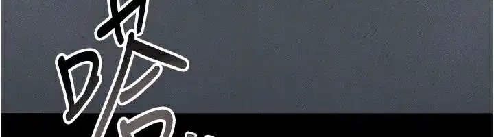 第4話-嘴上說不要，下面卻濕透了