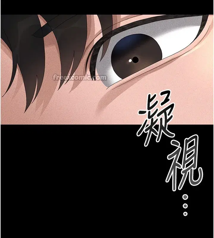 第4話-嘴上說不要，下面卻濕透了