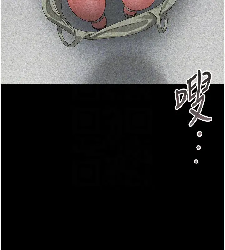 第4話-嘴上說不要，下面卻濕透了