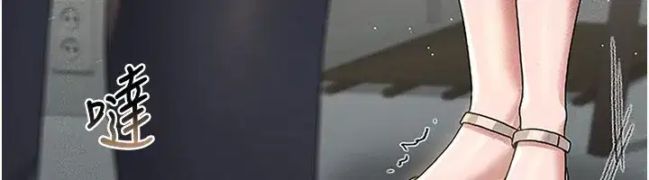 第4話-嘴上說不要，下面卻濕透了