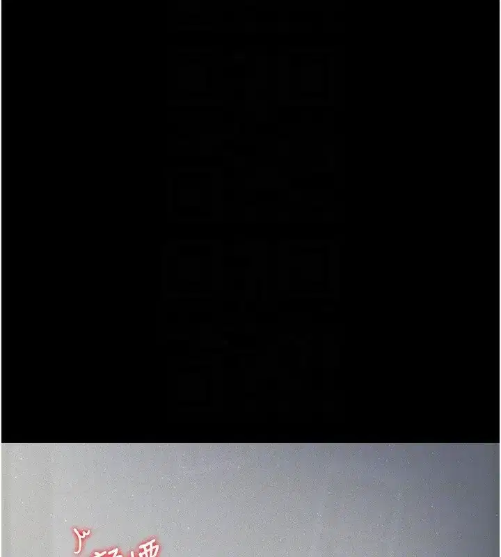 第4話-嘴上說不要，下面卻濕透了