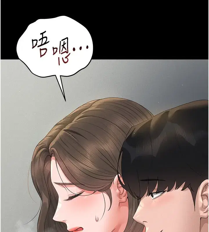 第4話-嘴上說不要，下面卻濕透了