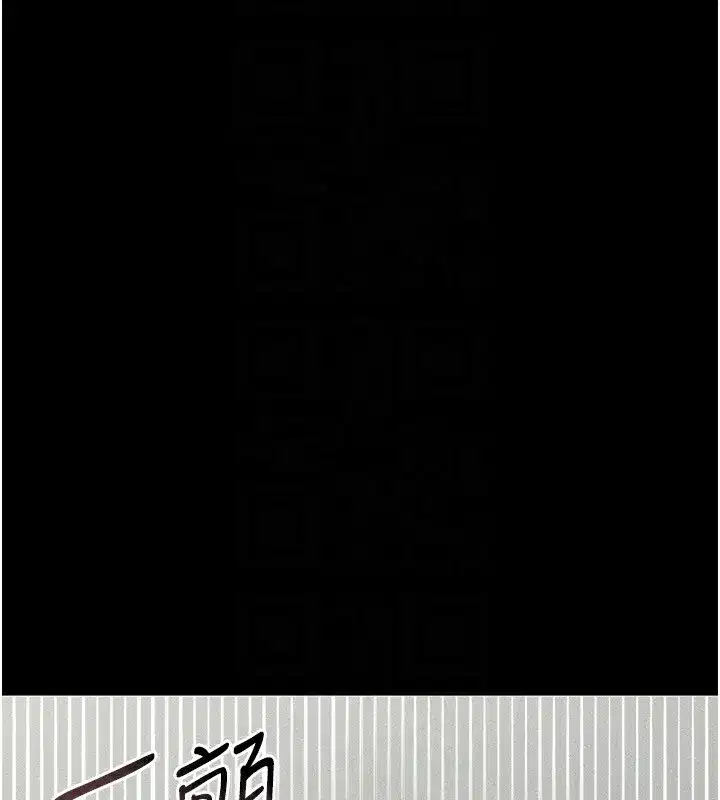 第4話-嘴上說不要，下面卻濕透了