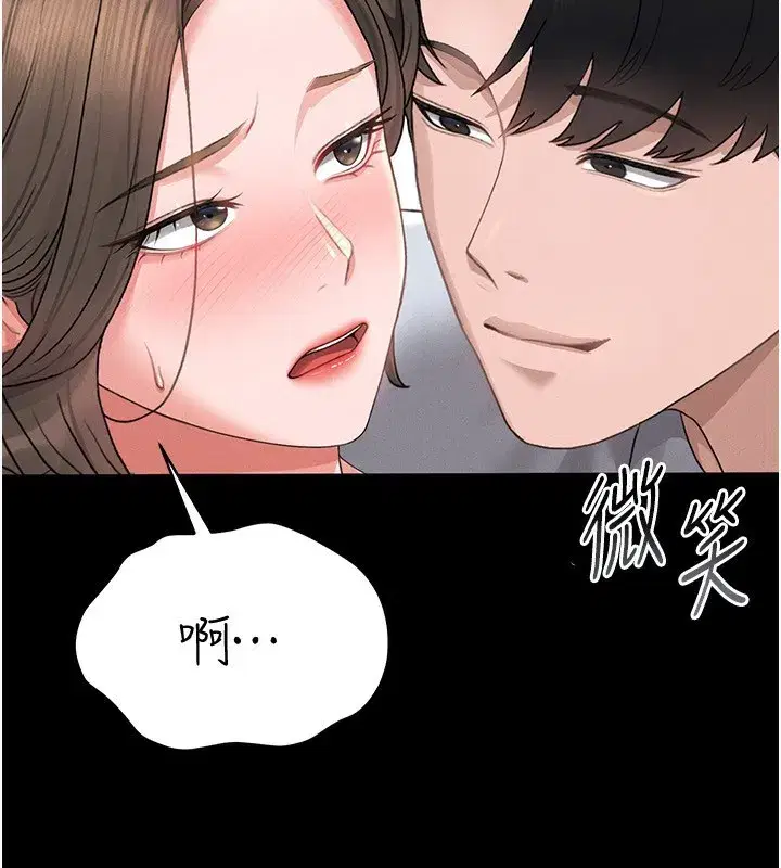 第4話-嘴上說不要，下面卻濕透了