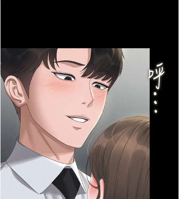 第4話-嘴上說不要，下面卻濕透了