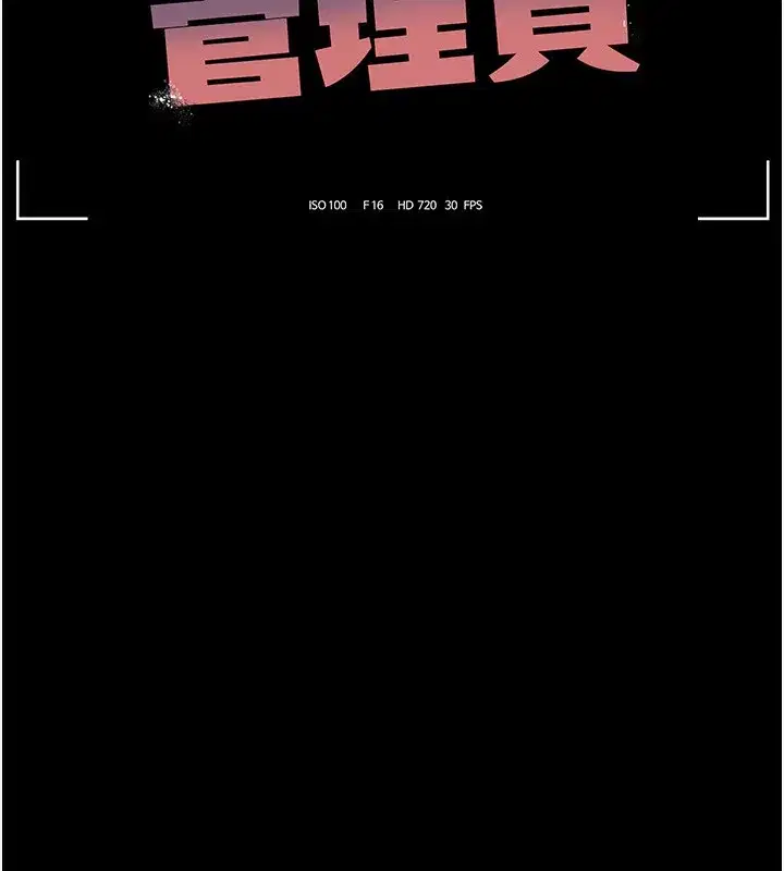 第4話-嘴上說不要，下面卻濕透了