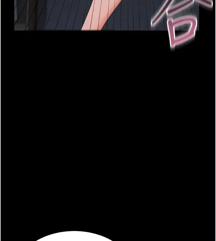 第4話-嘴上說不要，下面卻濕透了