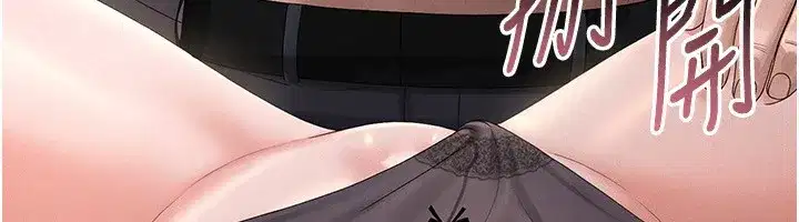 第4話-嘴上說不要，下面卻濕透了