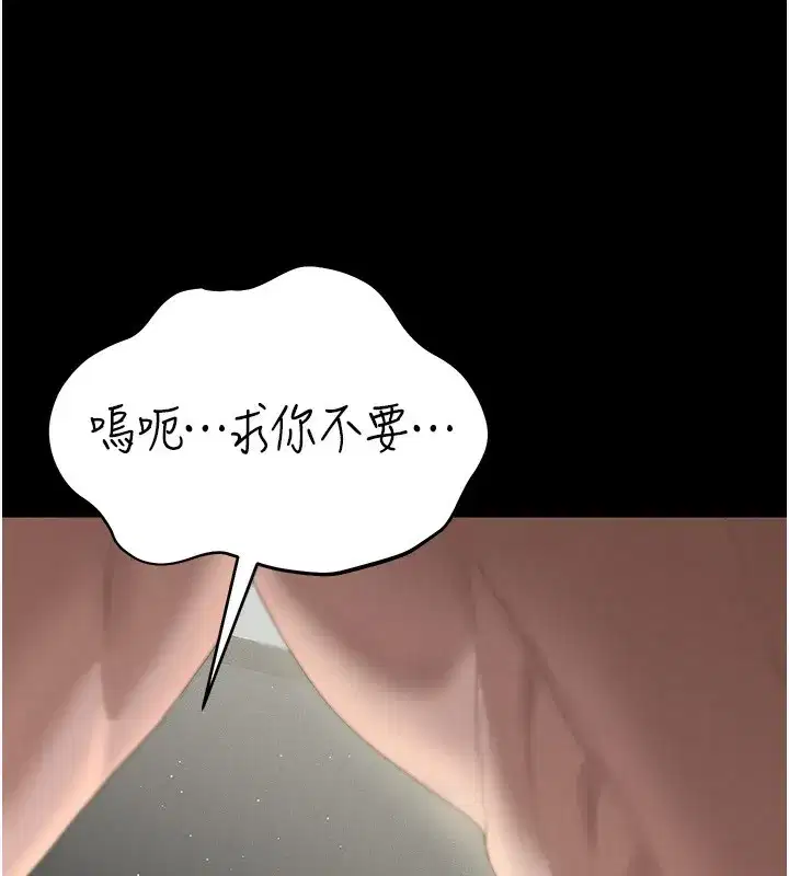 第4話-嘴上說不要，下面卻濕透了