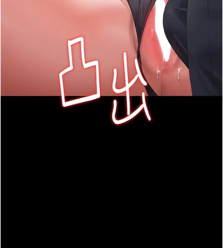 第4話-嘴上說不要，下面卻濕透了