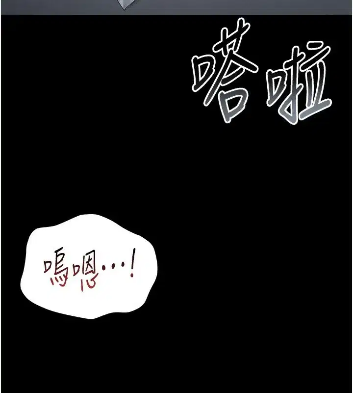 第4話-嘴上說不要，下面卻濕透了