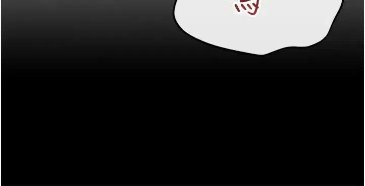 第4話-嘴上說不要，下面卻濕透了