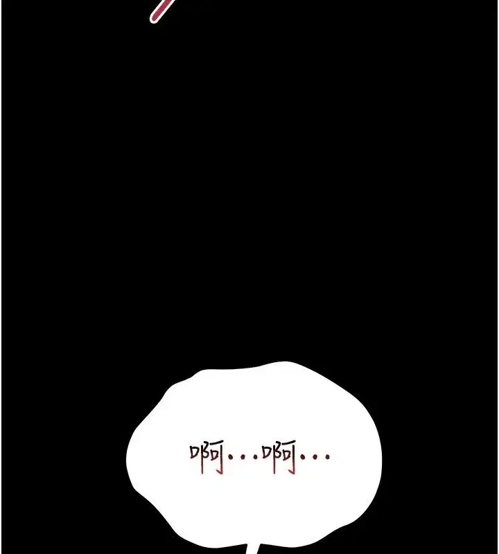 第4話-嘴上說不要，下面卻濕透了