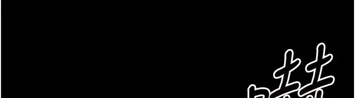 第4話-嘴上說不要，下面卻濕透了