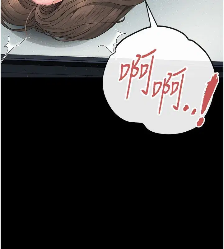 第4話-嘴上說不要，下面卻濕透了